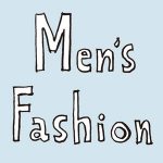 男性用もファッションレンタルでオシャレにモテる時代